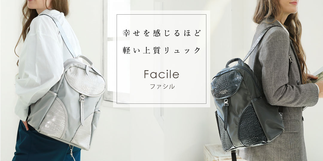 リュック一覧｜cooga（クーガ）公式オンラインショップ