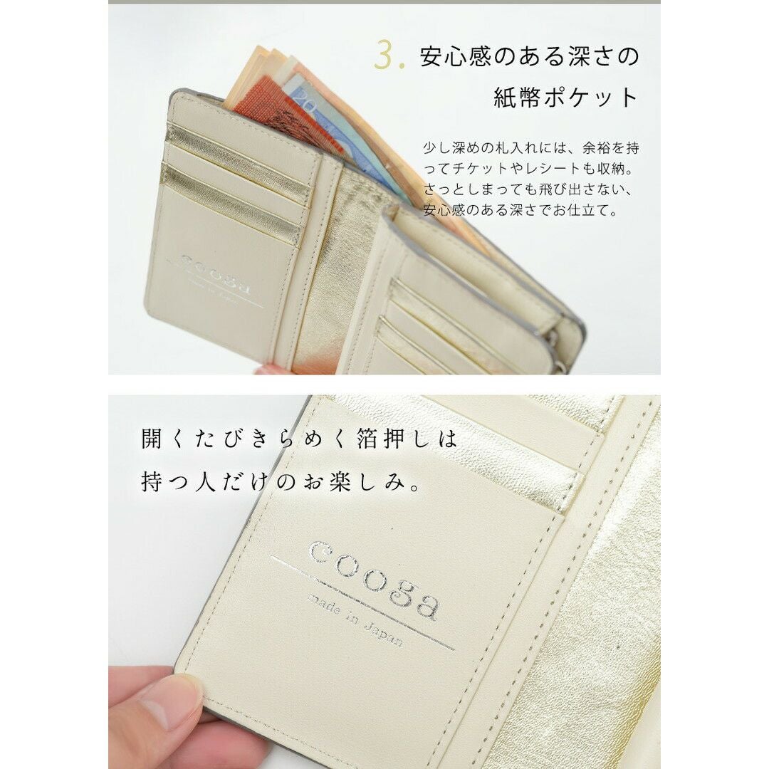cooga】使うほどに幸せ深まる白蛇×プラチナの「永く愛したい」パイソン