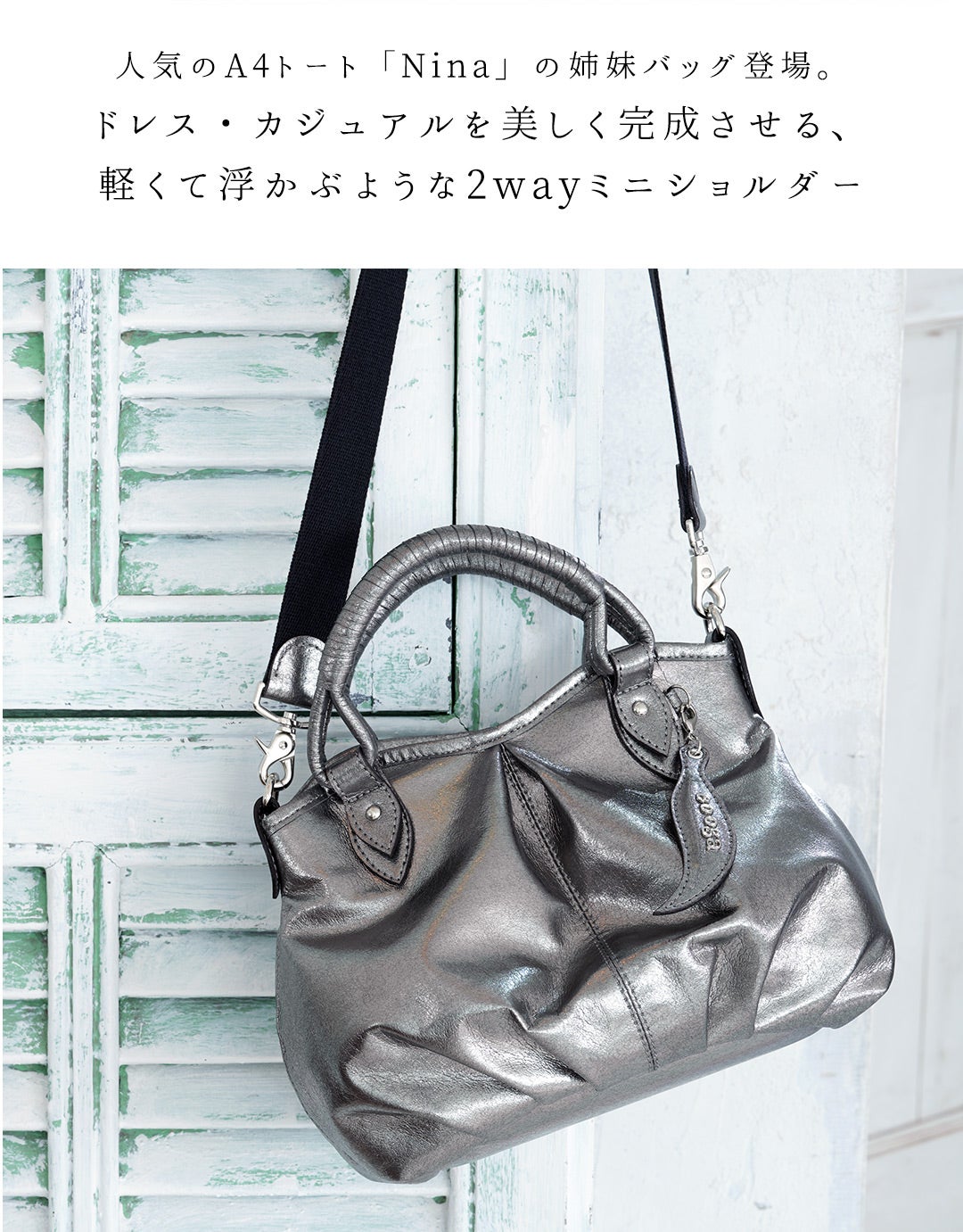 GOLDEN  NINA ガンメタ シルバー ミニポシェット 斜め掛け GOLDEN GOOSE - GOLDEN GOOSE NINA ガンメタ シルバー ミニポシェット